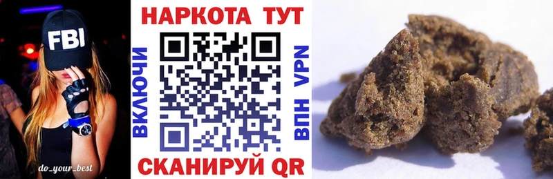 Где купить наркоту Орск COCAIN  Alpha PVP  Гашиш  МЕФ 