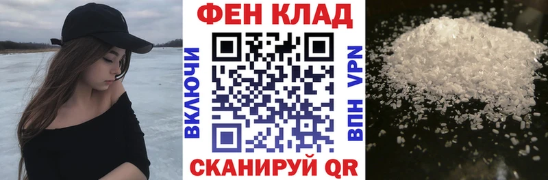 как найти наркотики  Орск  АМФЕТАМИН 98% 