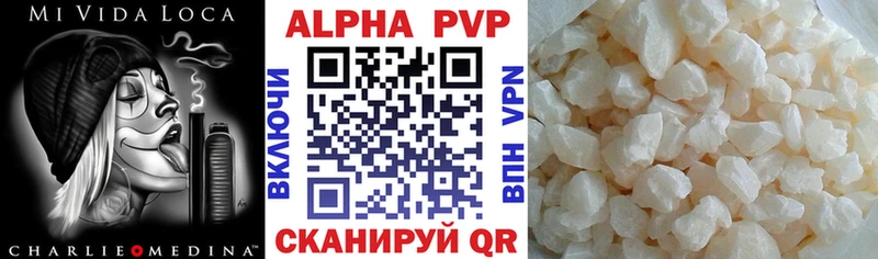 наркотики  Орск  A-PVP кристаллы 