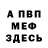 Метадон мёд Igrovoi Petya