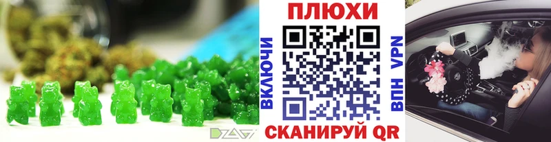 hydra как войти закладка Орск Печенье с ТГК конопля
