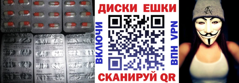 Экстази 250 мг  купить наркотики сайты  Орск 
