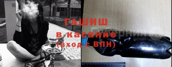 кокаин Богородск