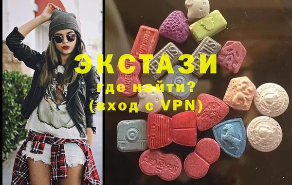 эйфоретик Богородицк