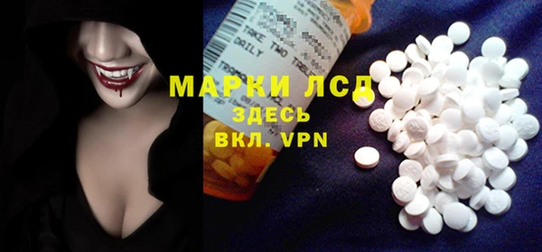 эйфоретик Богородицк