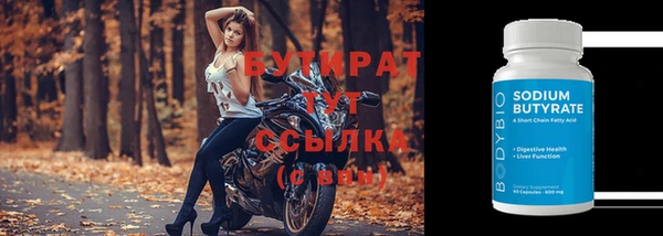 кокаин Богородск