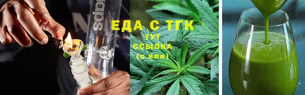 кокаин Богородск