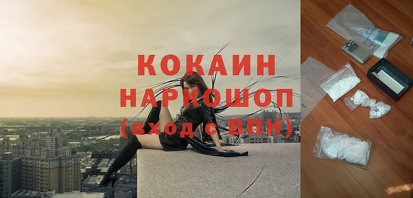 эйфоретик Богородицк