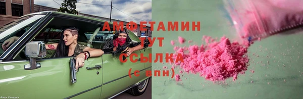 кокаин Богородск