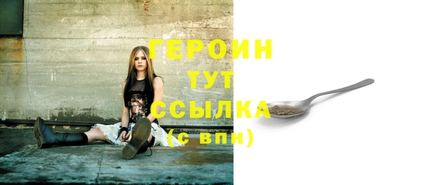 эйфоретик Богородицк