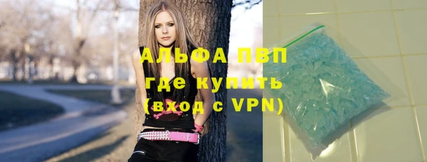 эйфоретик Богородицк