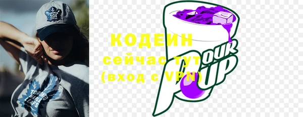кокаин Богородск