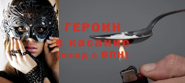 эйфоретик Богородицк