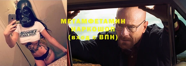 эйфоретик Богородицк