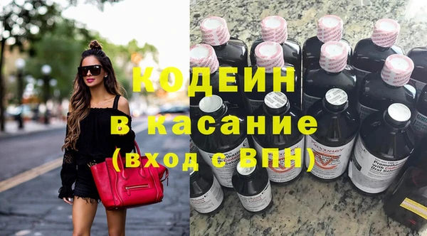 кокаин Богородск