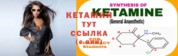 кокаин Богородск