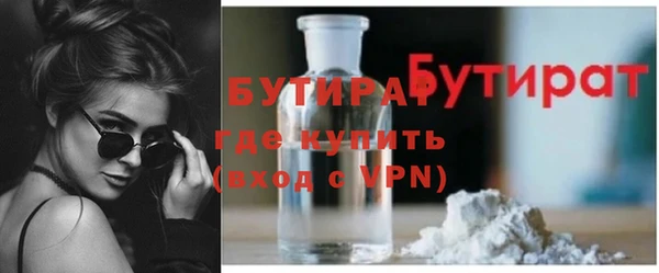 кокаин Богородск