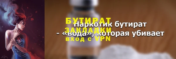 кокаин Богородск