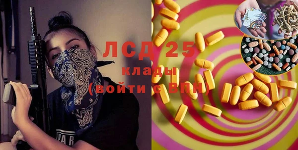 эйфоретик Богородицк