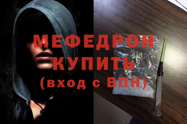 МДПВ Богданович