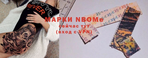 эйфоретик Богородицк