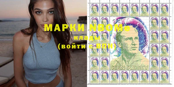 эйфоретик Богородицк