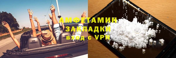 кокаин Богородск