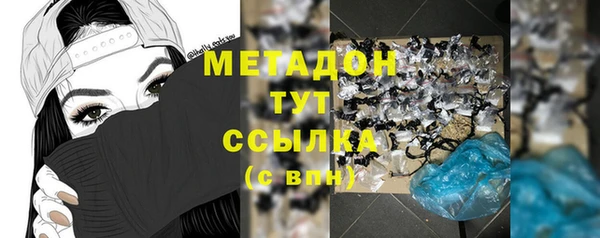 эйфоретик Богородицк
