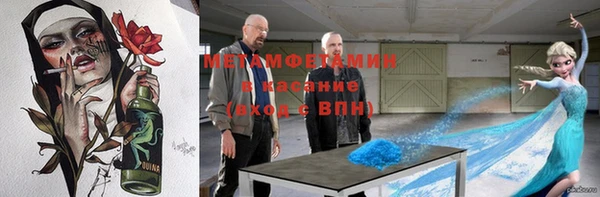 эйфоретик Богородицк
