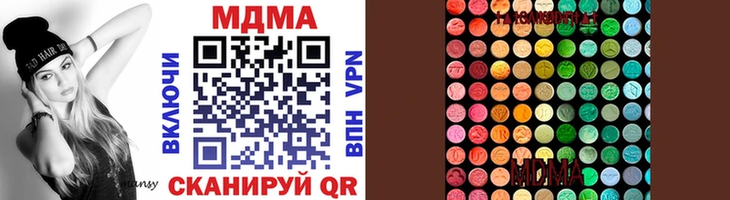 купить закладку  Орск  MDMA молли 