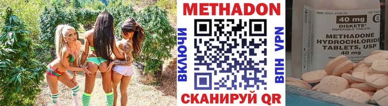 как найти наркотики  Орск  Метадон белоснежный 