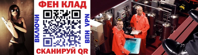 Первитин Декстрометамфетамин 99.9%  Орск 