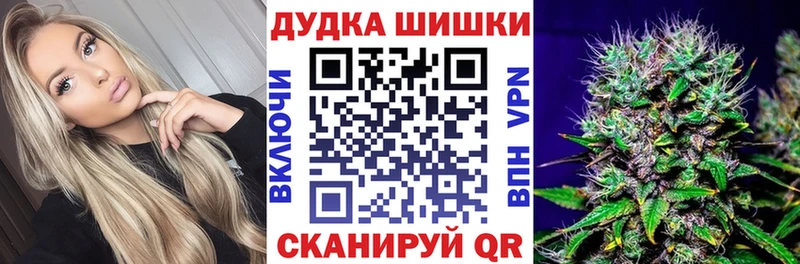 Каннабис AK-47 Орск